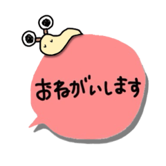 [LINEスタンプ] なめぐちペトのフキダシ日常あいさつ