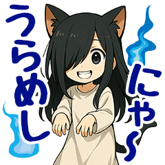 [LINEスタンプ] 夏に使える！ホラーにゃ猫耳妖精