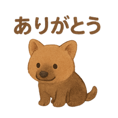 [LINEスタンプ] やぶいぬの まいにちスタンプ