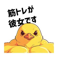 [LINEスタンプ] トレーニーぴよっこの日常