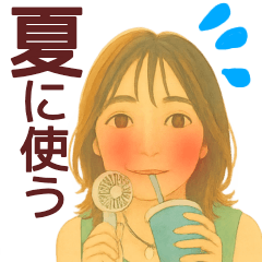[LINEスタンプ] 【夏】毎日使える便利な女の子スタンプ