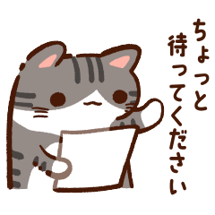 [LINEスタンプ] 【ラフな敬語】ぷくネコたちのスタンプ3