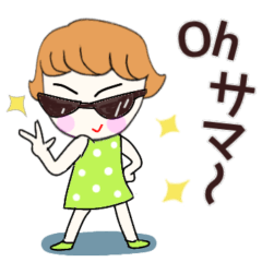 [LINEスタンプ] Ruruちゃん、サマー＆