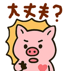 [LINEスタンプ] はぁとんスタンプ vol.1