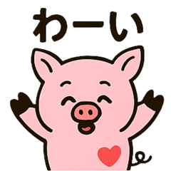 [LINEスタンプ] はぁとんスタンプ vol.3 リアクション