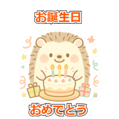 [LINEスタンプ] 年間イベントのごあいさつスタンプ