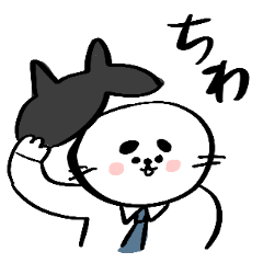[LINEスタンプ] サラリーニャンだよこんにちは