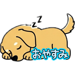 [LINEスタンプ] 使いやすいワンちゃんスタンプ 戌年専用