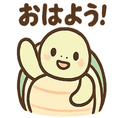 [LINEスタンプ] ゆるかわカメの日常スタンプ
