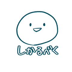 [LINEスタンプ] 使い時を選ばないスタンプ3