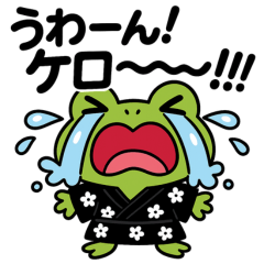 [LINEスタンプ] 夏だよ！カエルスタンプ7