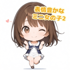 [LINEスタンプ] 表情豊かなミニ女の子 - 日常スタンプ2