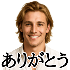 [LINEスタンプ] 【毎日使える】イケメンスタンプ