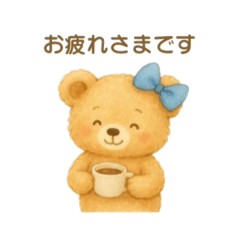 [LINEスタンプ] やさしいくまさんの敬語スタンプ