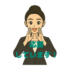 [LINEスタンプ] 人財育成・研修講師のためのスタンプです