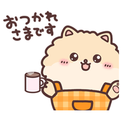 [LINEスタンプ] きゅんポメCaffe♪楽しい1日編