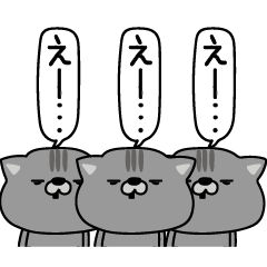 [LINEスタンプ] にゃむ猫ちゃぽ挨拶あると便利