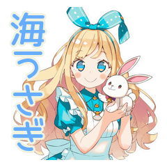 [LINEスタンプ] メルヘンアリス★白うさぎと海水浴