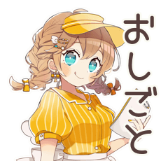 [LINEスタンプ] キュートなウェイトレスのお仕事♡