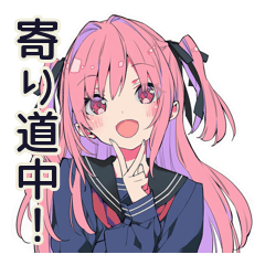 [LINEスタンプ] げんきな女子高生★放課後トーク