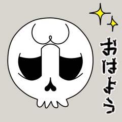 [LINEスタンプ] 【動く♪】055 まばたきガイコツスタンプ