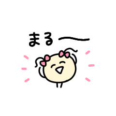 [LINEスタンプ] まめめ。(極小粒)