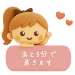 [LINEスタンプ] 3DポニテGIRL◎待ち合わせ連絡 #1