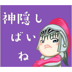 [LINEスタンプ] 方言戦隊 熊本アマゾネス