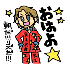 [LINEスタンプ] リズは6人目のアイドル