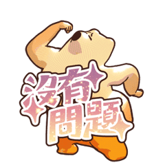 [LINEスタンプ] ベジファイターズ、集結！