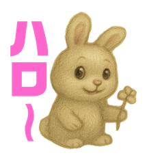 [LINEスタンプ] ウサギでスタンプ