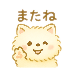 [LINEスタンプ] サモエド？！犬 日本語