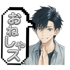 [LINEスタンプ] クール彼氏スタンプ・全方位パック2