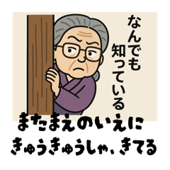 [LINEスタンプ] どこかで見かけた家族