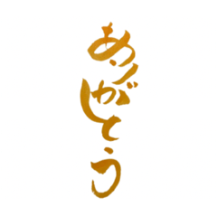 [LINEスタンプ] 令和の大人女子スタンプ