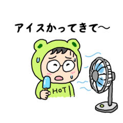 [LINEスタンプ] カエッてきためがね課長4