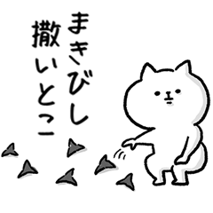 [LINEスタンプ] 話し合いに便利。毎日使える脱力ねこ(更新)