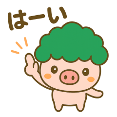 [LINEスタンプ] ブヒョッコリー2