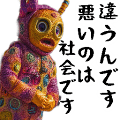 [LINEスタンプ] 脱力キャラ(どんな会話にも凄い便利に返信)