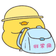 [LINEスタンプ] へんてこなヒヨコの防災スタンプ