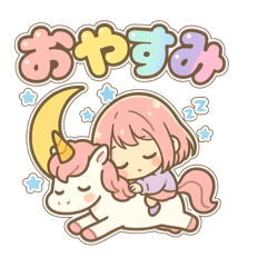 [LINEスタンプ] ずっと使える！パステルVerぴょんこ先輩