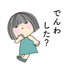 [LINEスタンプ] おっとりな可愛い女の子、日常の言葉 02