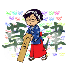 [LINEスタンプ] なりたいスタンプになれる場所2