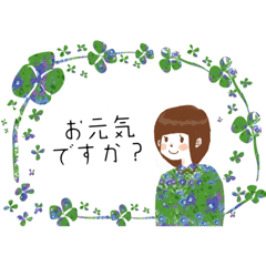 [LINEスタンプ] まなみん 優しさスタンプセット