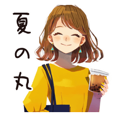 [LINEスタンプ] 丸の内OLの夏★きれいおしゃれ