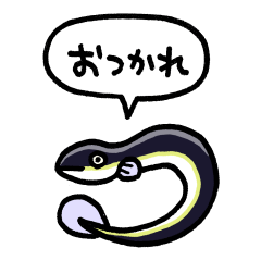 [LINEスタンプ] 小さいうなぎ(フキダシ)
