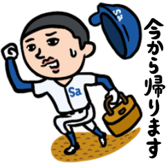 [LINEスタンプ] 野球男子 家族(チーム)連絡用