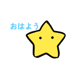 [LINEスタンプ] ひとでんのスタンプ1