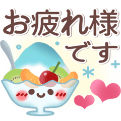 [LINEスタンプ] シンプル見やすい11❤夏・でか文字