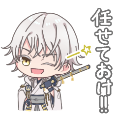 [LINEスタンプ] ゆるゆる初期レア4太刀！